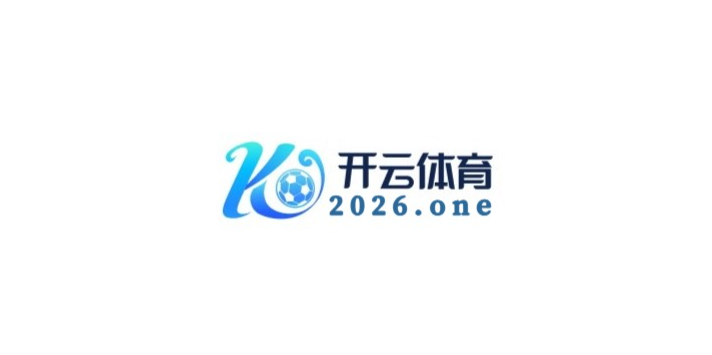 「多特蒙德青训制霸：开云体育解析新星雨后春笋般冒出，如何为单场赛事增加未知性」